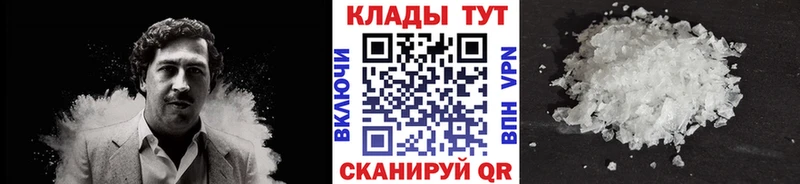 Наркотические вещества Чухлома Канабис  Cocaine  ГАШИШ  АМФ  Лсд 25  Меф 