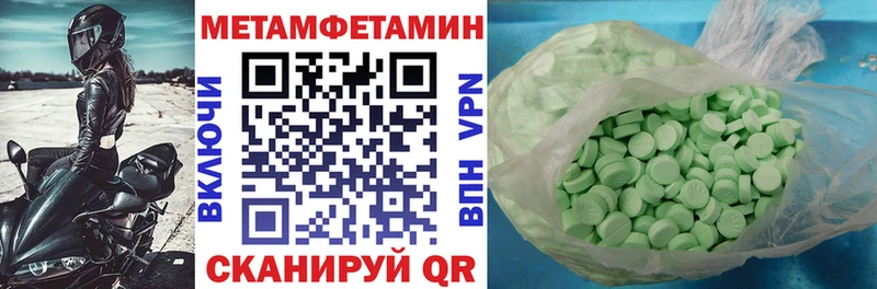 Amphetamine VHQ  цена наркотик  Чухлома 