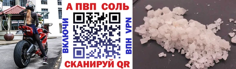 omg ССЫЛКА  Чухлома  Alfa_PVP Соль 