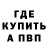 Метадон мёд Ali Mehtiev