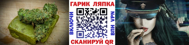 Еда ТГК конопля  Чухлома 