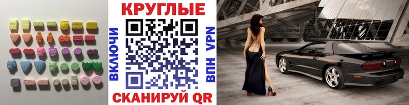 купить сайты Чухлома ЭКСТАЗИ 300 mg
