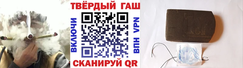 купить наркотики цена  Чухлома  Гашиш гарик 