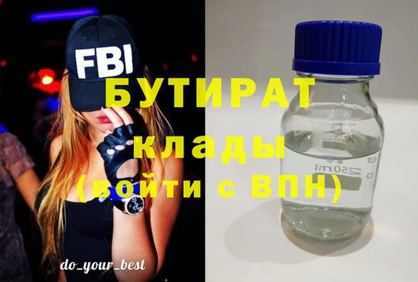 ПСИЛОЦИБИНОВЫЕ ГРИБЫ Зеленодольск