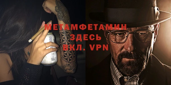 кокаин VHQ Зеленокумск