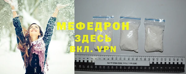 стаф Зерноград