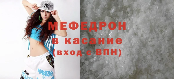 стаф Зерноград