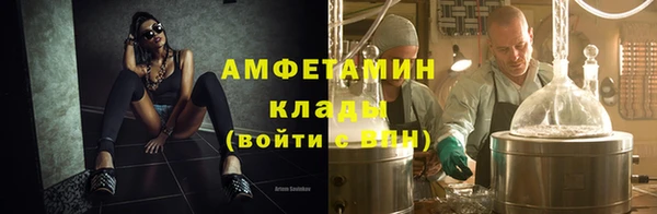кокаин VHQ Зеленокумск