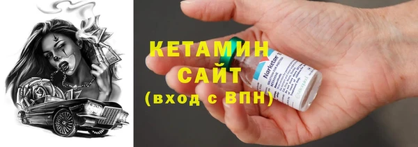 кокаин VHQ Зеленокумск