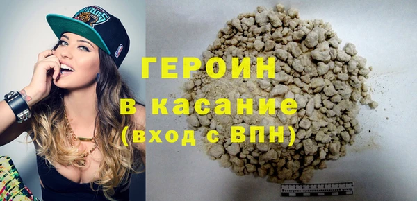 стаф Зерноград