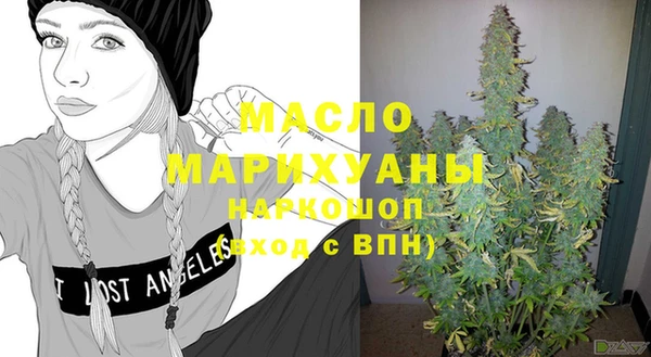 ПСИЛОЦИБИНОВЫЕ ГРИБЫ Зеленодольск