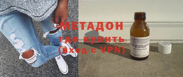 кокаин VHQ Зеленокумск