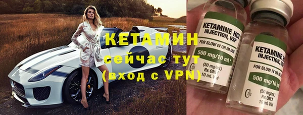 гидропоника Заволжск