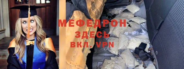 стаф Зерноград