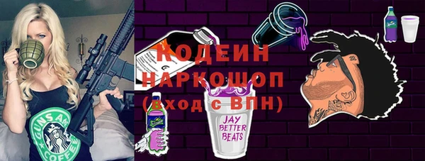 кокаин VHQ Зеленокумск