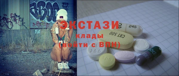 кокаин VHQ Зеленокумск