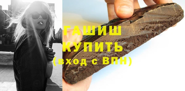 кокаин VHQ Зеленокумск