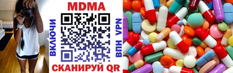 МДМА Molly  ссылка на мегу сайт  Чухлома  как найти закладки 